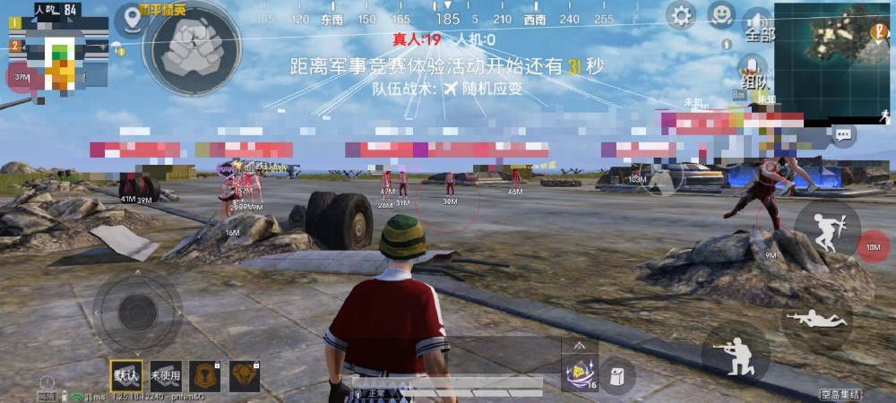 和平精英外挂都是怎么找的（和平精英外挂是怎样的）